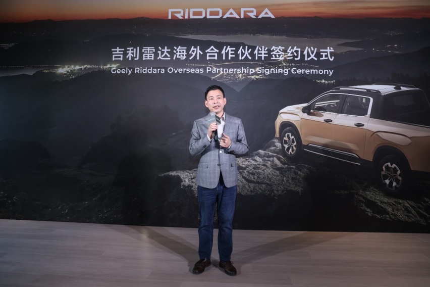 吉利雷达全球布局再进一步，海外经销商签约合作