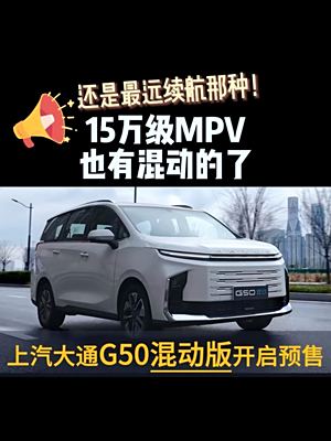 15fMPVҲл ͨG50Ӱ_A