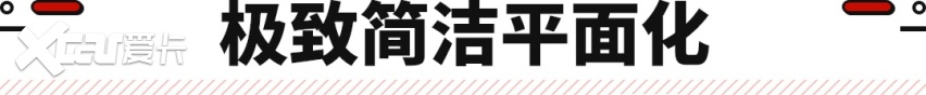 路虎全新旗舰运动SUV发布！搭4.4T V8+531马力