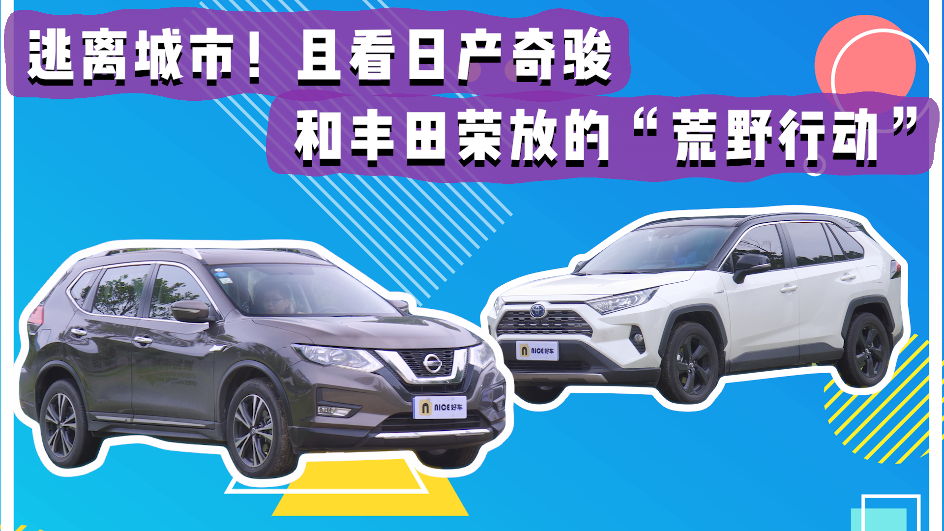 Уҿղ濥ͷRAV4ٷŵġҰж