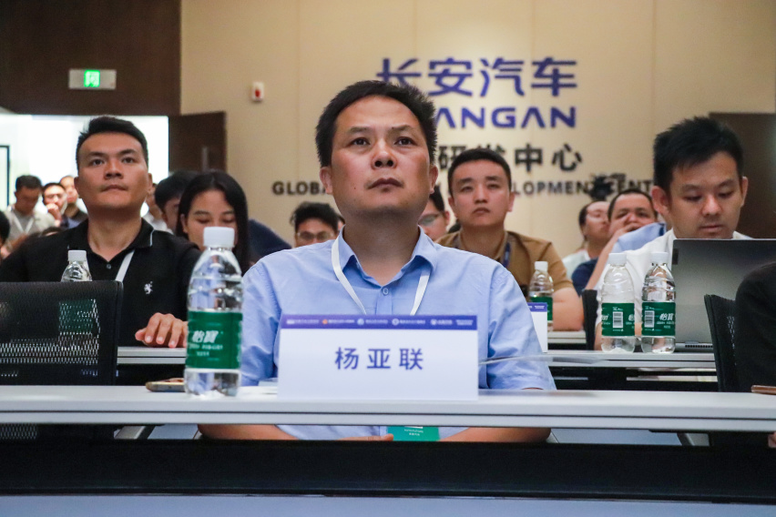 走进长安汽车丨“新能源”前瞻技术与采购对接路演回顾