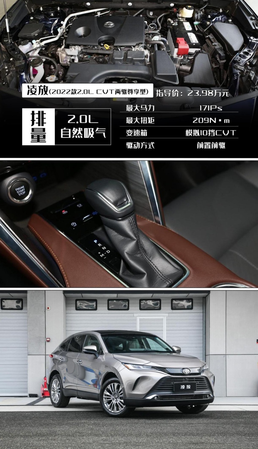 领克05与凌放,性能猛兽与家用模范之争,你更看好谁?