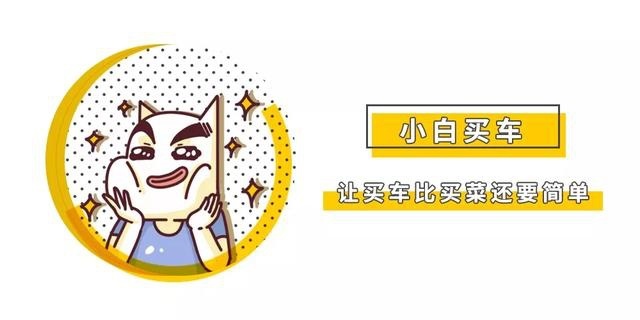 为了这个车，我差点和发小打了起来