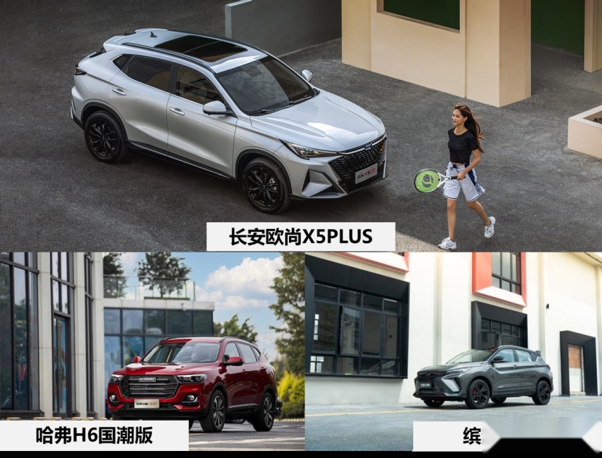 够运动也够智能，长安欧尚X5PLUS会是你的第一辆车吗？