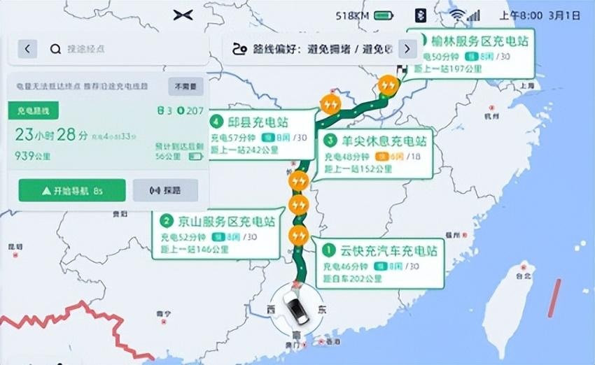 小鹏G9全场景智能，探索智能驾驶与人机交互新高度