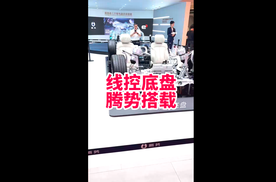 腾势搭载的比亚迪全线控底盘到底有多厉害呢？