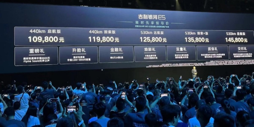 吉利银河E5和MG ES5，哪个才是真正的购车赢家？