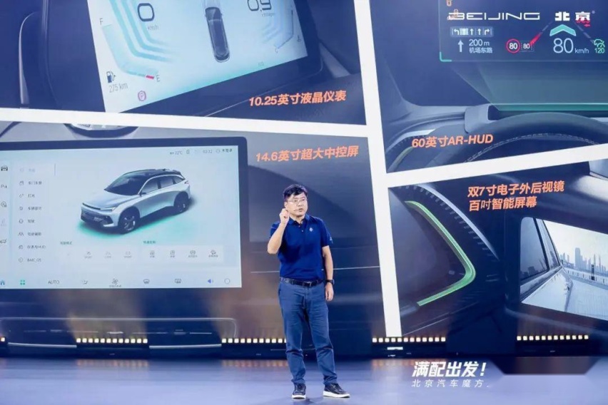当北京汽车与华为牵手，魔方能否成为长安UNI-V的最大对手？