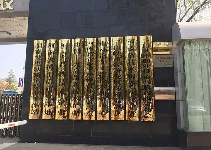 起底河南速达