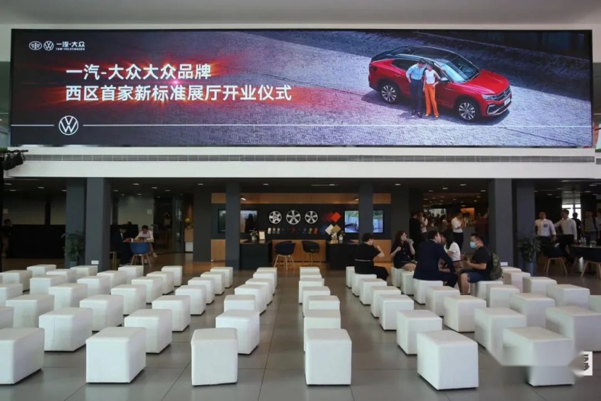 除了大屏幕还“新”在哪？带你去看看一汽-大众新标准展厅