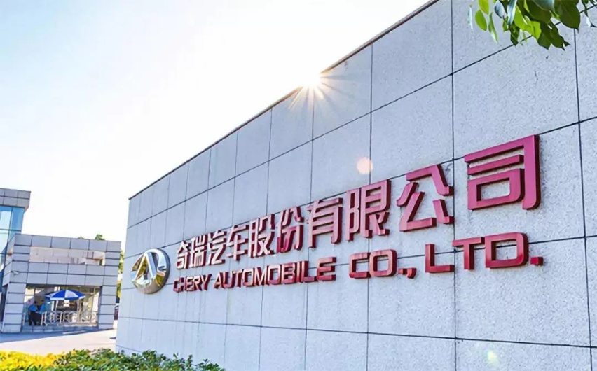 尹同跃定调五万辆小目标，奇瑞星途有高端技术无豪华基因？