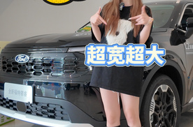 探店 | 福特领睿，超宽超大，只要9万多