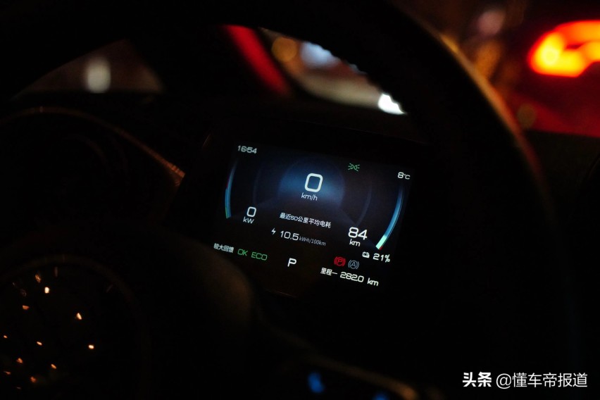 冬季续航焦虑如何解？比亚迪e平台3.0车型用实测给你答案！