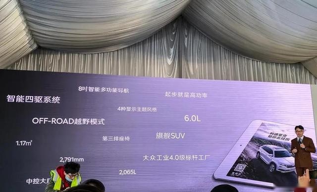 斯柯达S-DAY品牌超级体验日 试出真德味