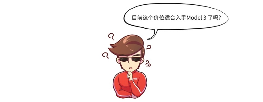 新车价格忽高忽低，终于把自己玩出事了！