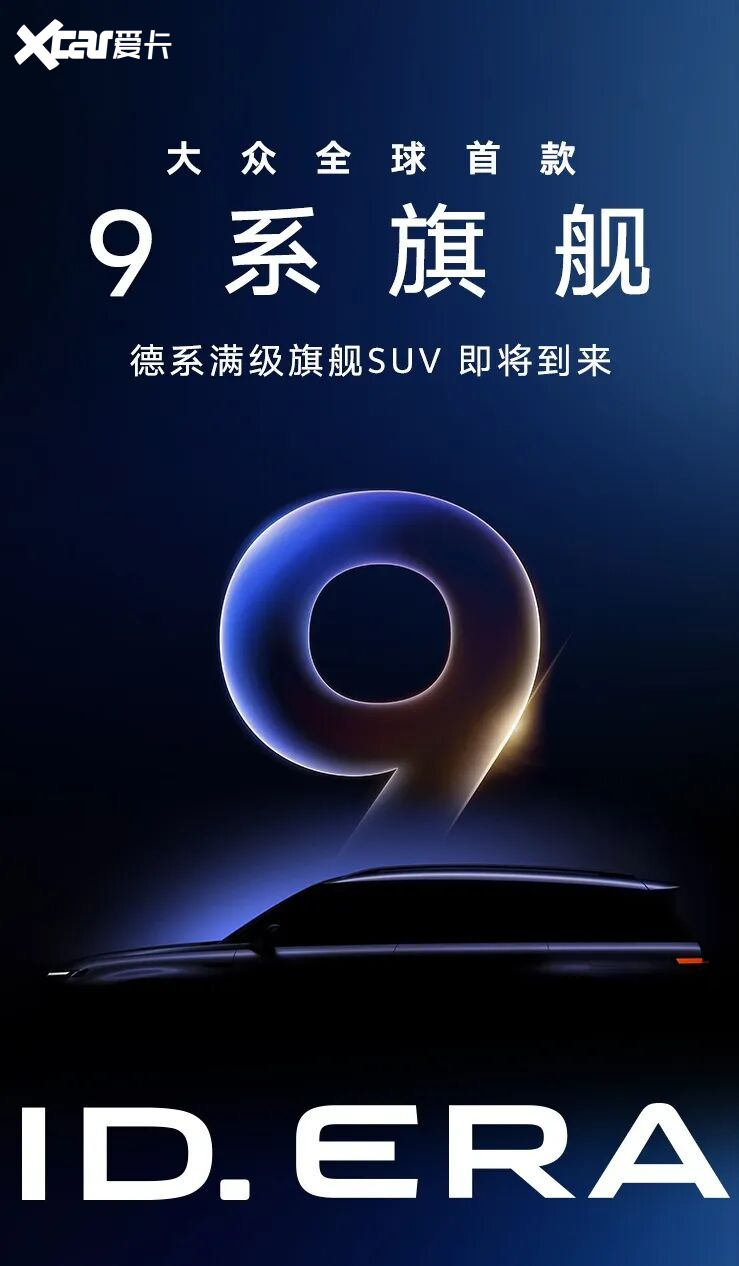上汽大众：2025年终端销量106万辆，2026年强势开跑