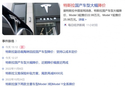 特斯拉神话落幕，小鹏G9能否扛起智能汽车大旗？