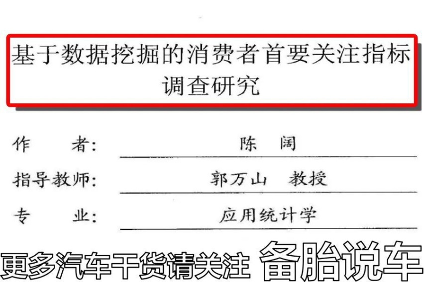 15万左右的预算，国产车相比合资车有哪些优势