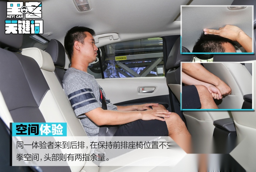 TNGA架构加持带来了哪些变化？ 第十二代丰田卡罗拉全面解析