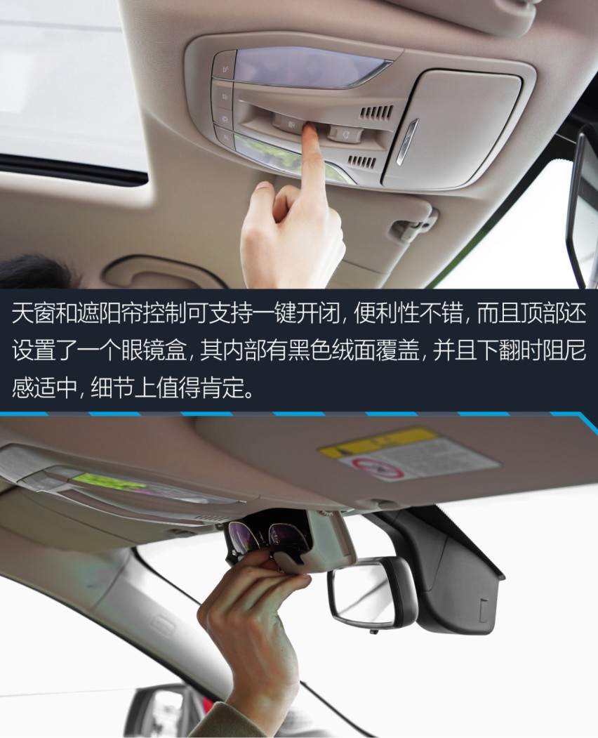 你想要的这里都有 试驾华晨雷诺观境