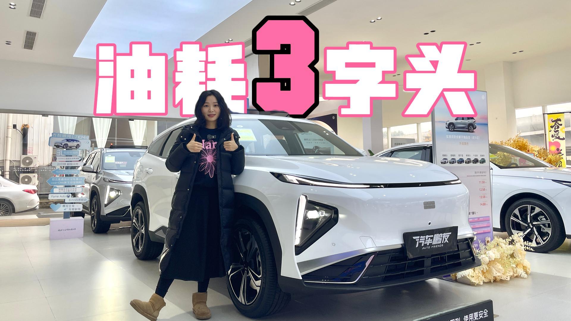 yL7 EM-i QFlyme Auto Kځ