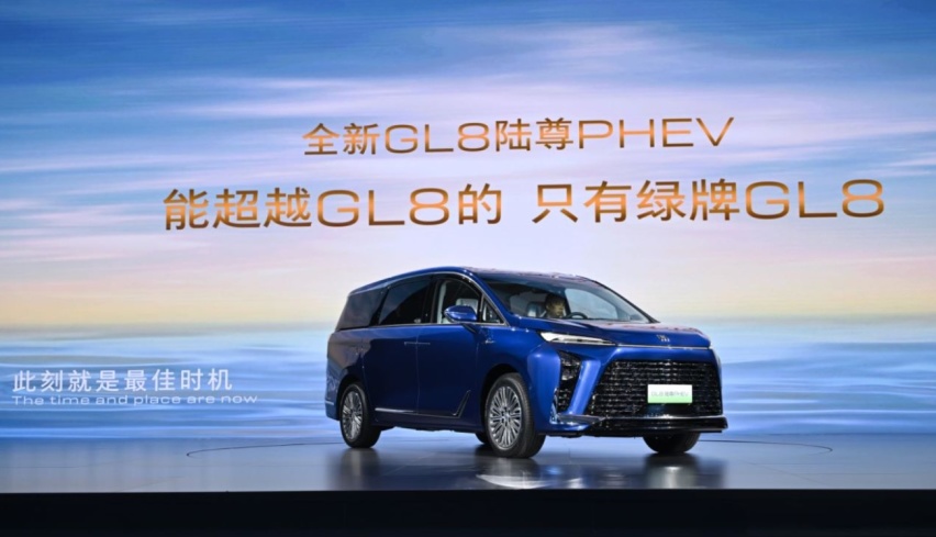 35.99万元起售，全新GL8陆尊PHEV重磅发布