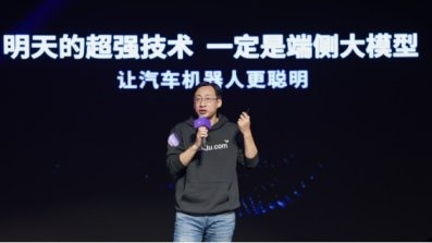 V1.4.0升级200多项功能 极越AI DAY首秀AI原生科技