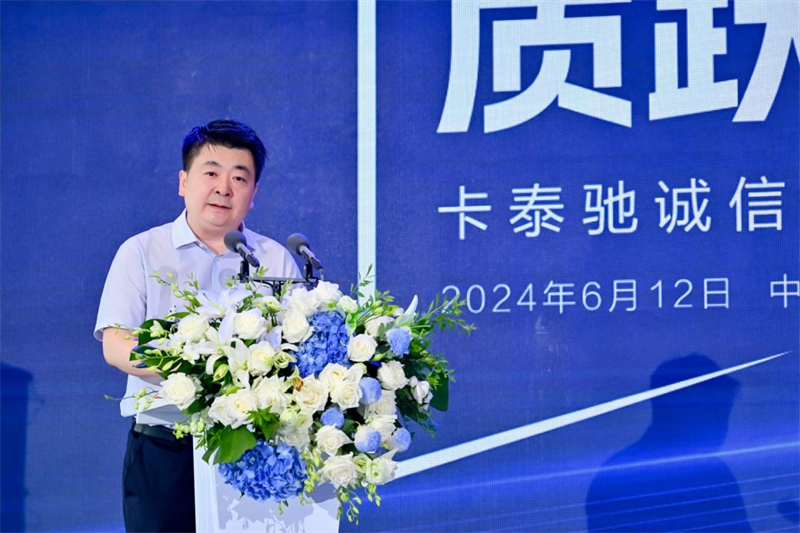 卡泰驰打造诚信服务标准，立二手车行业标杆