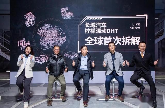 拆解柠檬混动DHT，长城混合动力技术真能超越两田吗？