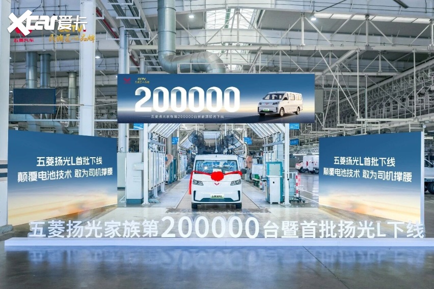 8.68万起的扬光L,车都报废了电池还没老,靠谱吗?