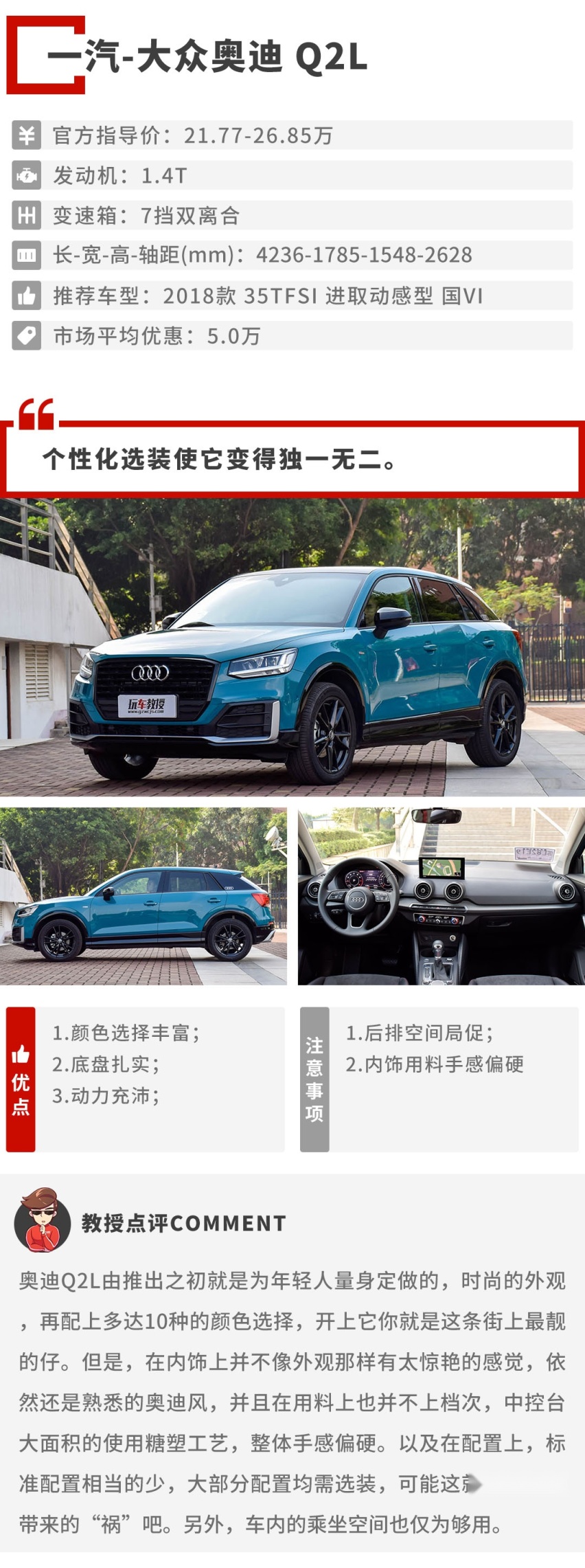 最便宜的几款豪华SUV，回头率爆表，年轻人努努力也能买