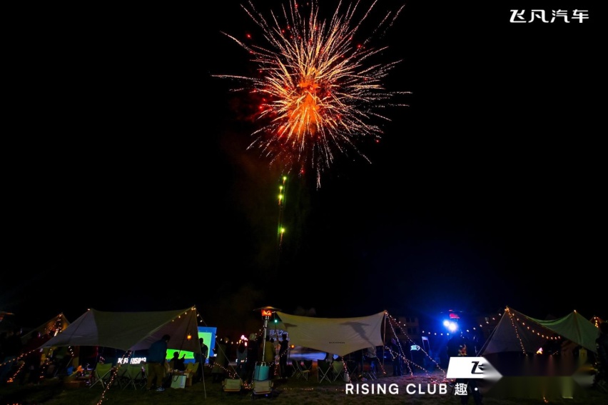 飞凡R7 RISING CLUB上海车主俱乐部成立，开启深度用户共创