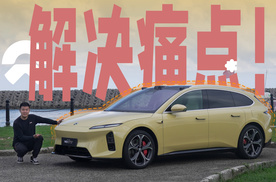 解决痛点？试驾新款蔚来ET5T