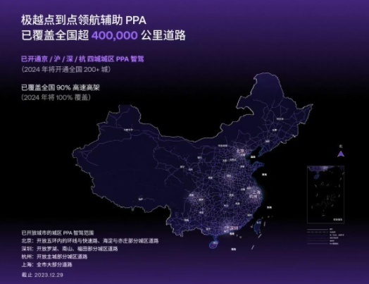 一次更新数百项功能，极越01告诉你，何为汽车机器人？