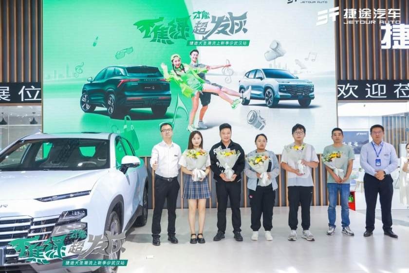 华中国际车展必看||懂旅行的车！捷途大圣焕新上市9.39万起售