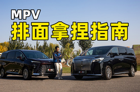 标杆只剩“标”？谁才是真的排面王