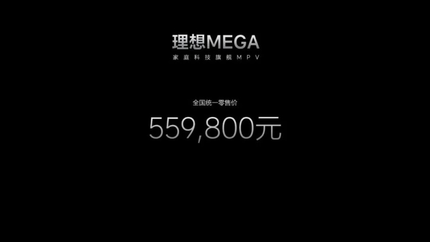 李想说，他身处黑暗，选择光明