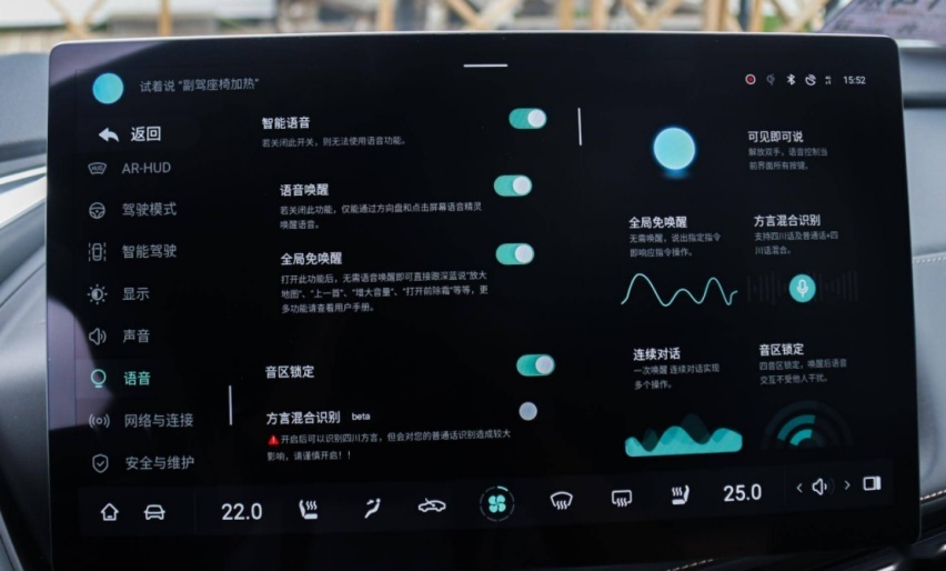 迎战小鹏P7、比亚迪海豹，深蓝SL03抢先看，不容错过？
