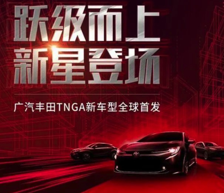 旅行、越级、PHEV，广州车展的合资品牌亮相车型竞争力很强