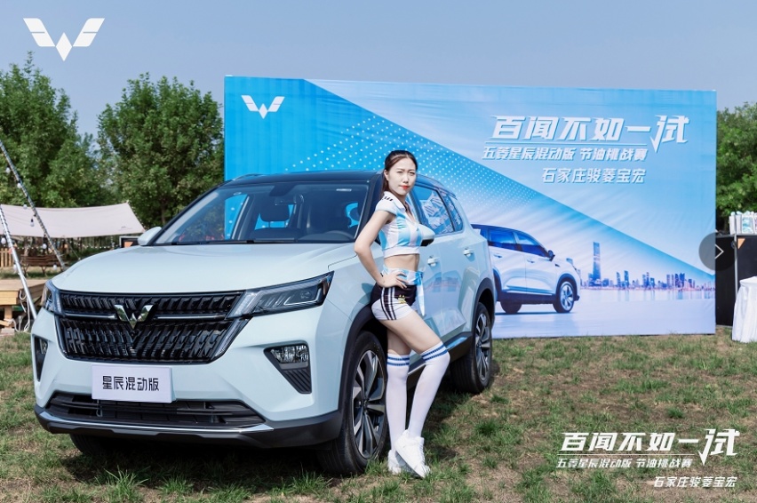 居然可以这么省！五菱星辰混动版节油挑战赛落幕