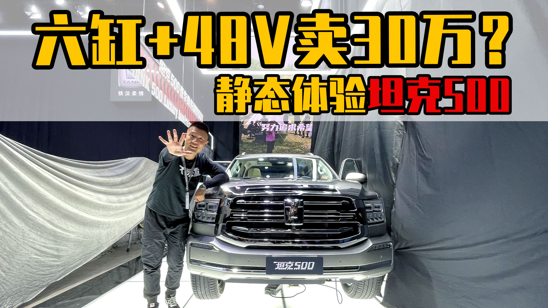 ����+48V�u30�f���o�B�w�̹��500