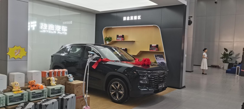 捷途体验中心成都彤途店开业，打造优质体验，承接混动化布局