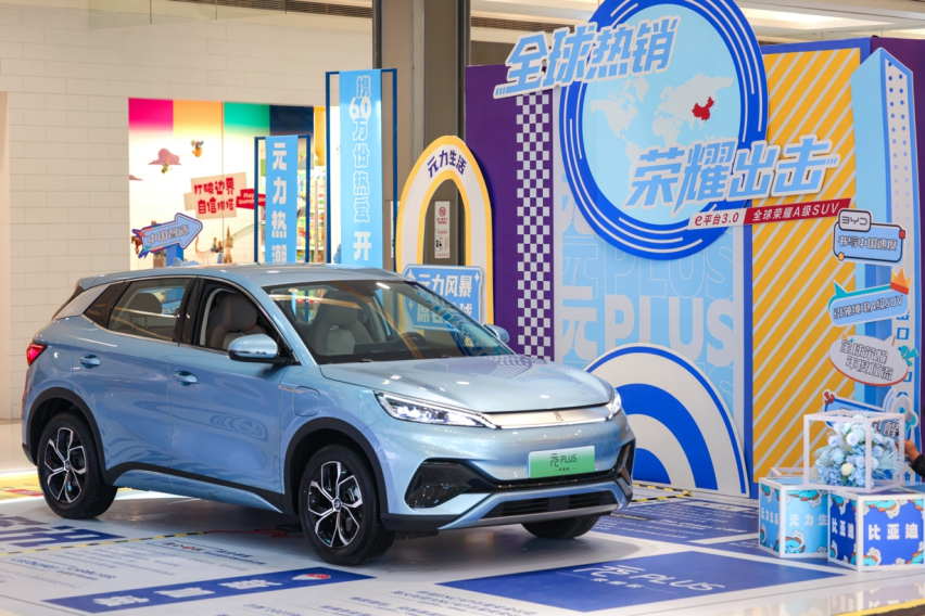 比亚迪元PLUS荣耀版震撼上市，全球首发黑骑士款 售价11.98万元起