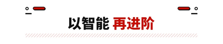 魏牌放大招了！这SUV售23.18万起 比500万内还要好？