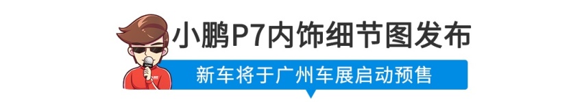 【新闻】全新SUV预售价公布，7.58万起却不算便宜？