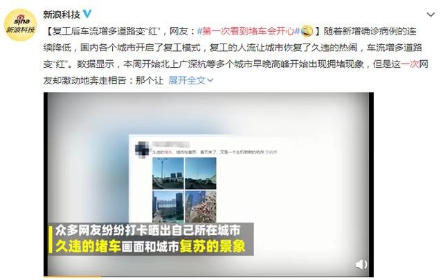 四线上、三上门，开春换新购不停，海马8S属实给力