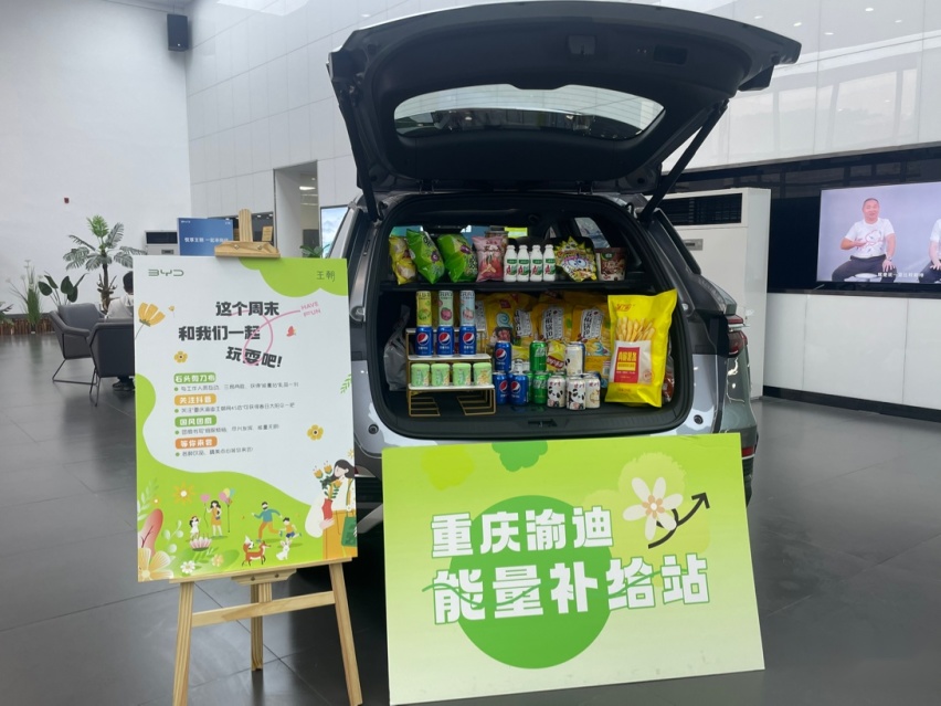 比亚迪超大众登顶中国汽车销量第一！小编探店看看是否名不符实？