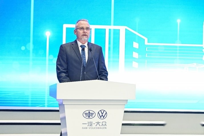 一汽-大众举行2024年中外方经理人员晋升仪式
