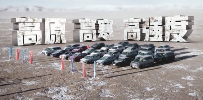 高原肚量大开？23台混动车高原油耗测试表现如何？