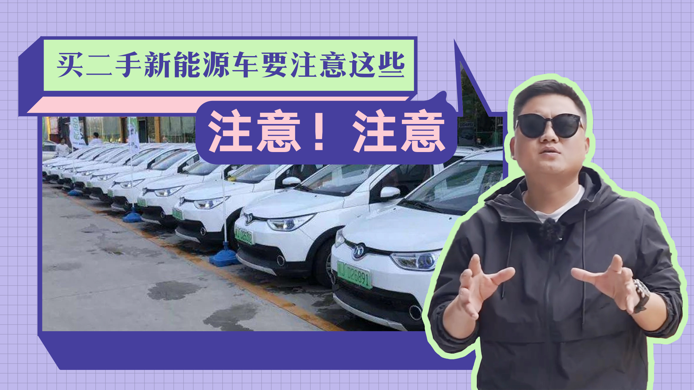 Դ܇I᣿I܇rҪעЩӛס@3cҪ